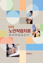 �����۾�ġ�� (��4��)