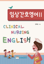 �ӻ�ȣ���� II