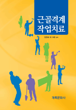 �ٰ�ݰ� �۾�ġ��