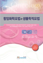 �׾�ȭ�п���� �������� ���