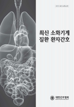 �ֽ� ��ȭ��� ��ȯ ȯ�ڰ�ȣ