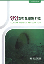 �׾� ȭ�п���� ��ȣ