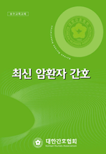 �ֽ� ��ȯ�� ��ȣ - ������ �߽�