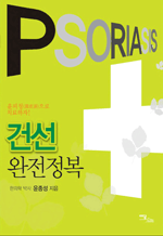 �Ǽ� �������� - ����û���� ġ������!