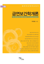 �ݿ������а��� - ������ �ݿ��� ���� : �¶����� 28