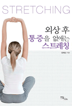 �ܻ� �� ������ ���ִ� ��Ʈ��Ī