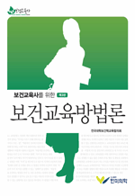 ���Ǳ����縦 ���� ���Ǳ�������� (3��)