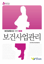 ���Ǳ����縦 ���� ���ǻ������ (3��)