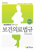 ���Ǳ����縦 ���� �����Ƿ���� (7��)