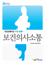 ���Ǳ����縦 ���� �����ǻ���� (3��)