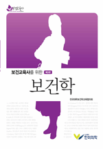 ���Ǳ����縦 ���� ������ (3��)