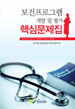 �������α׷� �ٽɹ�����