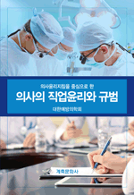 �ǻ��� ���������� �Թ� - �ǻ�������ħ�� �߽����� ��