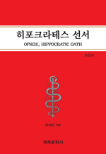 ����ũ���׽� ���� (������)