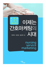 ������ ��ȣ�������� �ô� - ������ �츮�� ��ȣ����