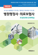 ���������硤�ǷẸ��� - ���������� �����ؼ� (��5��)