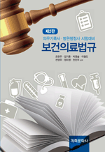 �����Ƿ���� - �ǹ���ϻ硤���������� ������ (��2��)