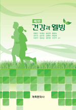 �ǰ��� ���� (��2��)