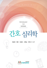 ��ȣ �ɸ���