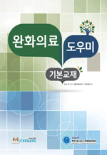 ��ȭ �Ƿ� ����� �⺻����