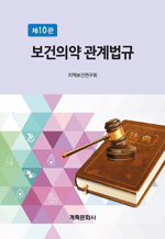 �����Ǿ� ������� (��10��)