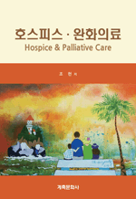 ȣ���ǽ� �� ��ȭ�Ƿ�