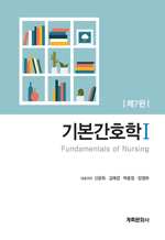 �⺻ ��ȣ�� �� (��7��)