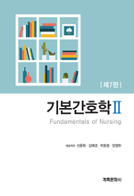 �⺻ ��ȣ�� �� (��7��)