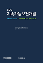 SDG ���Ӱ��ɺ��ǰ���