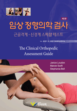 �ӻ� �������� �˻� - �ٰ�ݰ� �Ű�� ����� �׽�Ʈ