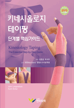 Ű�׽ÿ÷��� ������ �ܰ躰 �ٽɰ��̵�