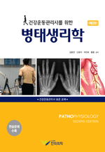 �ǰ�������縦 ���� ���»����� (��2��)