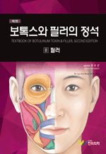 ���彺�� �ʷ��� ���� 2 �ʷ� (��2��)