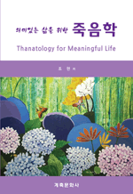 �ǹ��ִ� ���� ���� ������