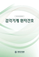 ������� ȯ�ڰ�ȣ : ������������