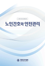 ���ΰ�ȣ�� �������� : ������������