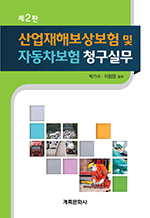 ������غ����� �� �ڵ������� û���ǹ� (��2��)