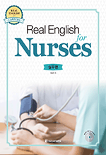 Real English for Nurses �ǹ���