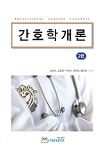 ��ȣ�а��� (2��)