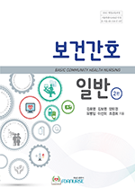 ���ǰ�ȣ �Ϲ� (2��)