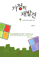 ������ ��߰� - ������ ������ �� â���� ����