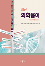 �ֽ� ���п�� - ��ȯ�� ���ظ� �߽�����