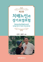 ġ�ų��ΰ� ����纸�� (��2��)