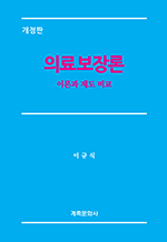 �ǷẸ��� (������)