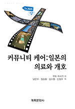 Ŀ�´�Ƽ �ɾ� - �Ϻ��� �Ƿ�� ��ȣ