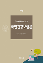 ���ΰǰ������ (��8��)