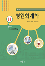 ����ȸ���� (��9��)