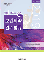 ���� ���� �����Ǿ� ������� (��18��)