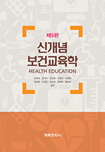 �Ű��� ���Ǳ����� (��5��)