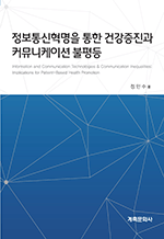 ������������� ���� �ǰ������� Ŀ�´����̼� �����